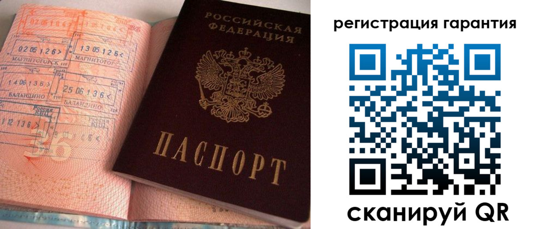 форма 3 в Хотьково