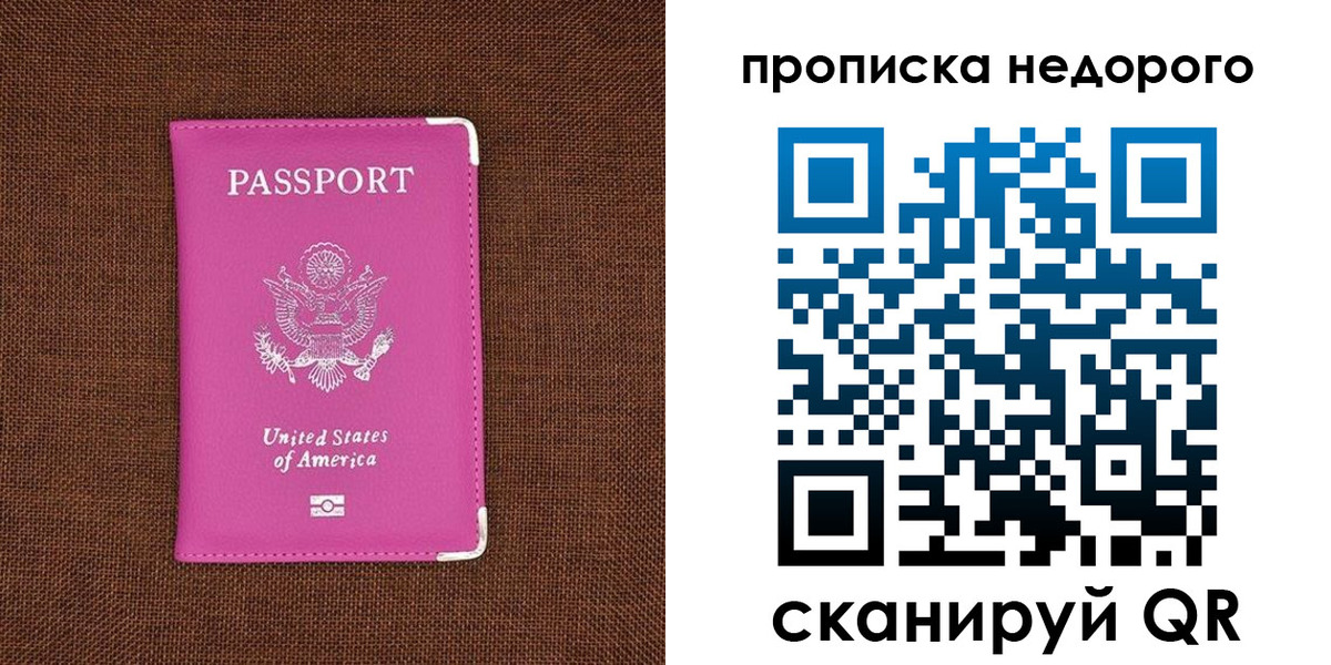форма 3 в Хотьково