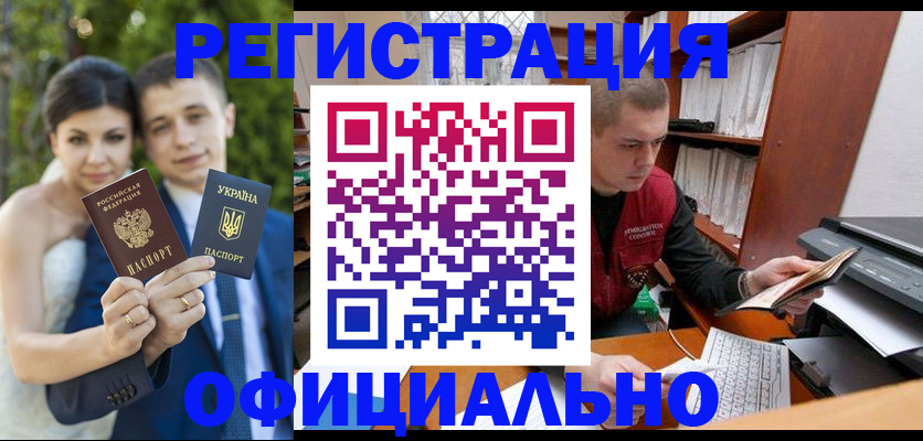 временная регистрация надежно в Хотьково